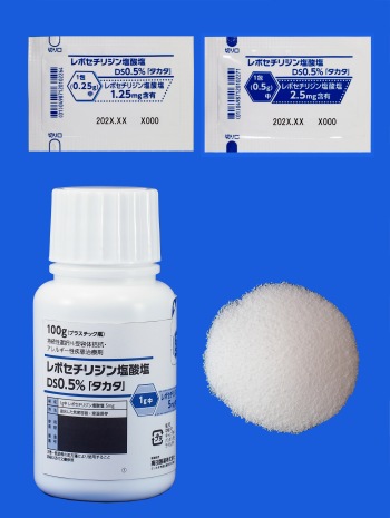 レボセチリジン 塩酸 塩